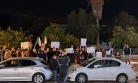 توقيف 6 متظاهرين بسبب رفع علم فلسطين خلال وقفة تضامنية في حيفا